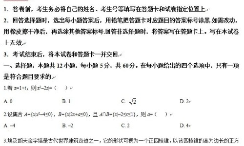 天女木兰花泡水对皮肤有啥好处-天女木兰花叶的功效与作用-天女木兰花功效与作用,中国天女木兰花功效网站